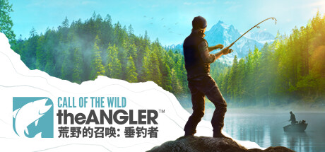 荒野的召唤：垂钓者【v1.8.6|容量33.2GB|官方简体中文】Call of the Wild: The Angler