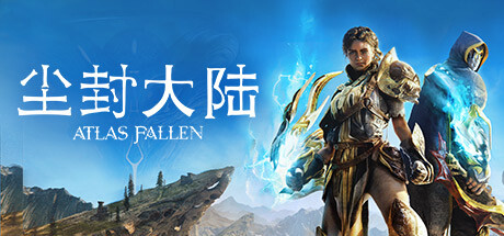 尘封大陆：沙之王国/Atlas Fallen: Reign Of Sand【v1.118898|容量33.5GB|官方简体中文|】